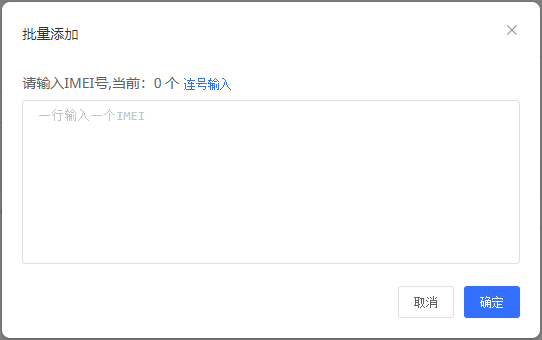立即定位平臺的這5個小訣竅，你還不知道？